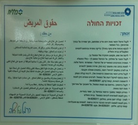 2013-08-23_08-37-03_981