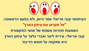 הארץ