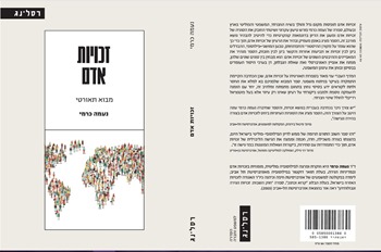 כריכה ספר כתמונה