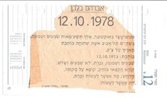 244693957_4388783547826131_9037530090296067610_n